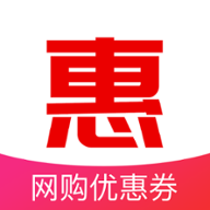 好又惠 最新版
