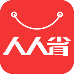 人人省 V1.0.2 安卓版