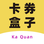 卡劵盒子 V3.75.2 安卓版