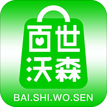 百世沃森 手机版