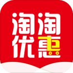 淘淘优惠 最新版