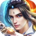 修道神仙录 V1.0 安卓版