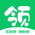 有得领 V1.0 安卓版