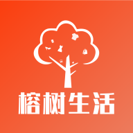 榕树生活 最新版