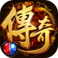 团团合击传奇 V1.0 安卓版
