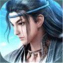 山海之玄泽道章 V1.0 安卓版