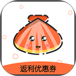 贝壳惠购 V1.0.0 安卓版