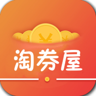 淘券屋 V2.1.4 安卓版