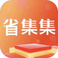 省集集 V1.0 安卓版
