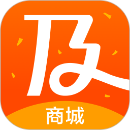 及时雨商城 V1.0.2 安卓版