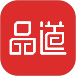 品道 V1.0.6 安卓版