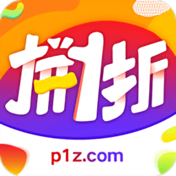 拼一折 手机版