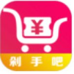 剁手吧 最新版