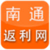 南通返利网(返利信息平台) V2.2 安卓版