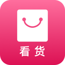 看货 V1.2 安卓版