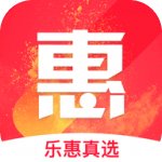 乐惠真选 手机版