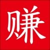 赚赚天下 V1.0 安卓版