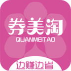 券美淘 最新版