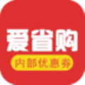 爱省购 V1.01 安卓版