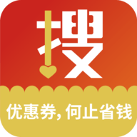 搜券呗 V1.1.3 安卓版