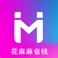 花麻麻商城 最新版