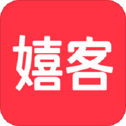 嬉客 手机版
