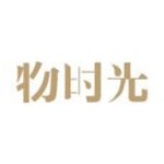 物时光 手机版