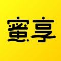 蜜享 V1.0 安卓版