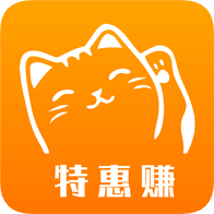 特惠赚 手机版
