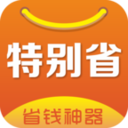 特别省 V1.5.0 安卓版