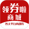 领券啦商城 最新版