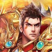 2020神途传奇 V1.85 安卓版