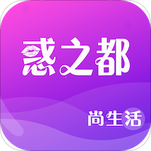 惑之都 V1.2.1 安卓版