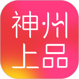 神州上品 V3.0.7 安卓版