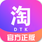 大淘客 V2.2.5 安卓版