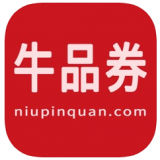 牛品券 V9.3.0 安卓版