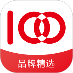 品牌精选 最新版