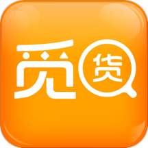 觅货 V1.0 安卓版