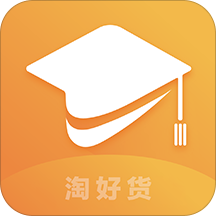 淘货易购 V1.0.10 安卓版