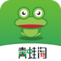 青蛙淘 V1.2.0 安卓版