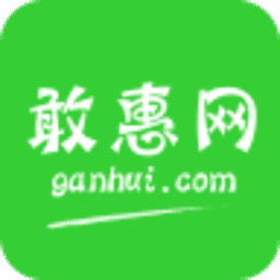 敢惠网 最新版