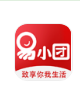 易小团 最新版