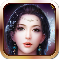诛魔封仙 V1.0 苹果版