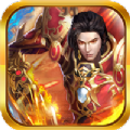 梦回176传奇 V4.8.0 安卓版