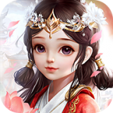傲世飞仙 免费版