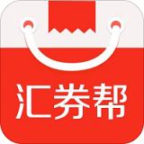 汇券帮 V2.6.0 安卓版