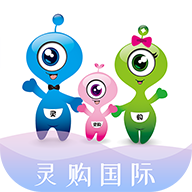 灵购国际 V1.0.01 安卓版