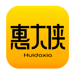 惠大侠 V1.1.0 安卓版