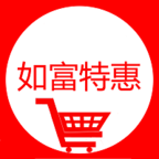 如富特惠 最新版