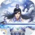 仙侠神域九天玄境 V1.0 安卓版